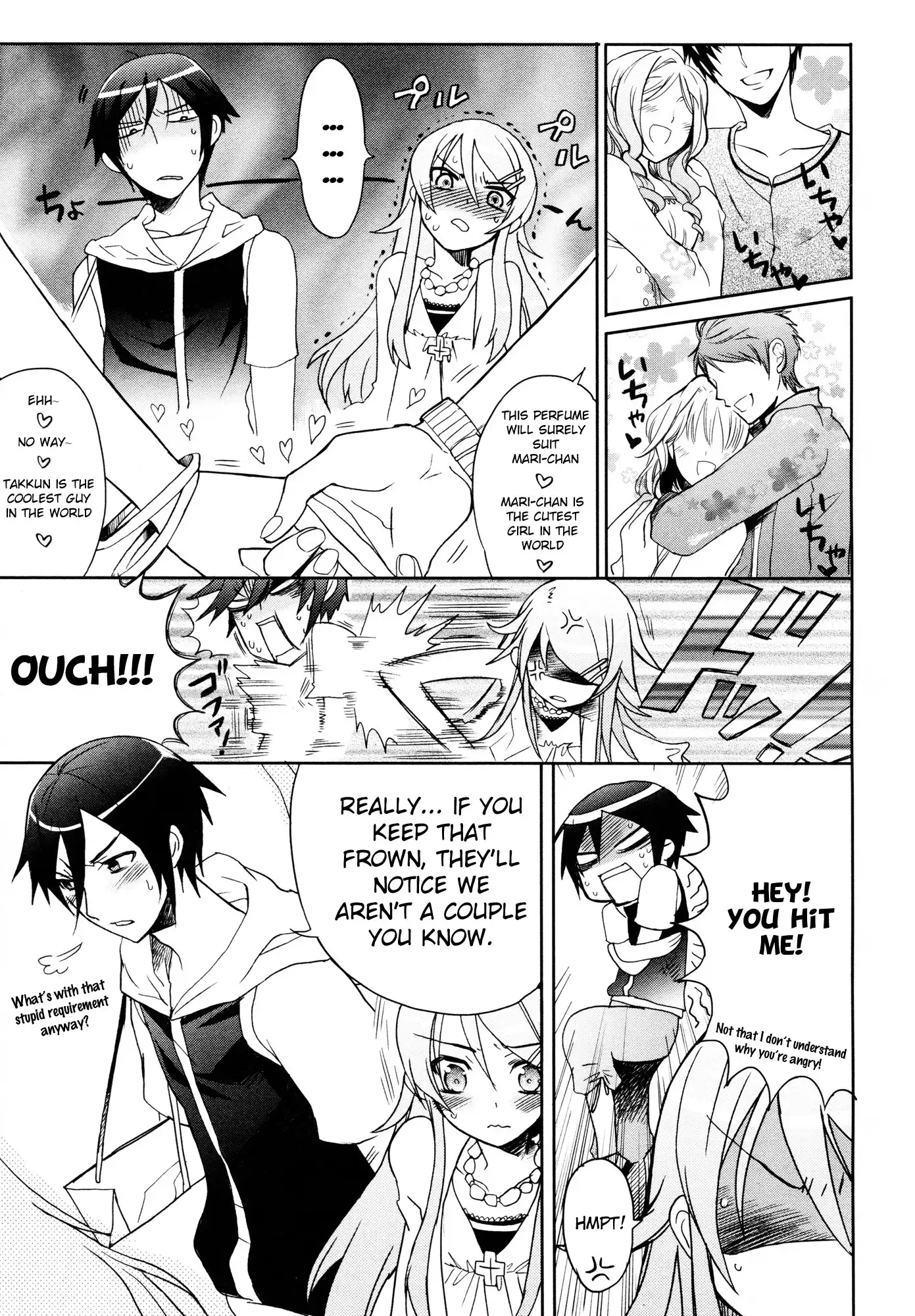 Ore no Imouto Official Anthology Comic Chapter 2 3